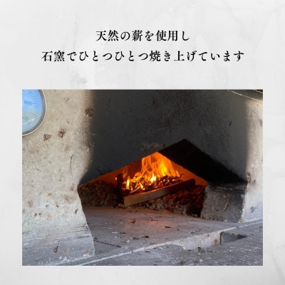 愛知県みよし市産 石窯パン詰め合わせ Mサイズ 7～10個入り【配送不可地域：離島】