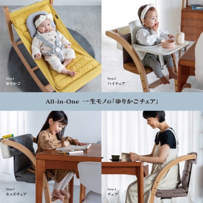 ファルスカ スクロールチェア One ミモザイエロー