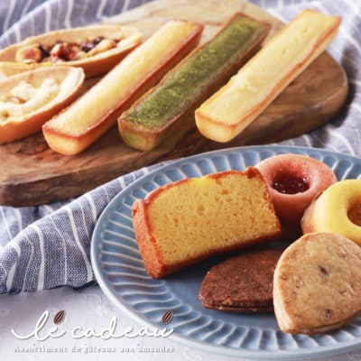 ル・キャドー　9個入