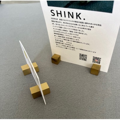 真鍮マグネットキューブ 【CUBE】 4個【配送不可地域：沖縄県】