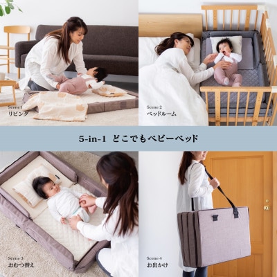 ファルスカ コンパクトベッド Free メランジグレー