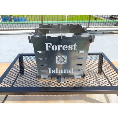 コンパクト焚き火台  「Forest＆Island」  M.S.S model-02