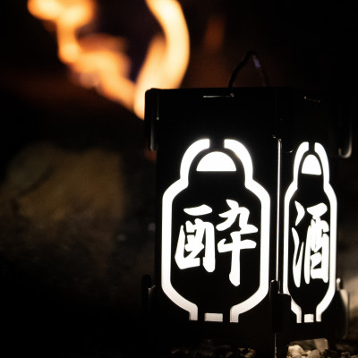 ミニランタン専用シェード　「酒」シェード・シルバー