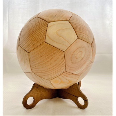 木製サッカーボール(ヒノキ)
