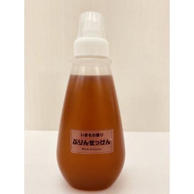 いきもの語り未来便(お米2kg・ぷりん石鹸・雑貨)