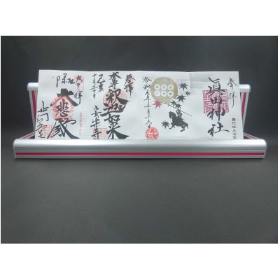 御朱印帳飾り棚　赤色