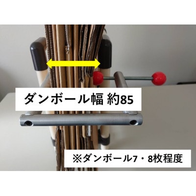 【ダンボールキーパー＆キャッチャーセット】