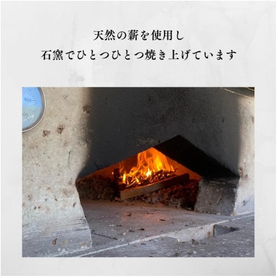 愛知県産こだわりの石窯焼きプレミアムカンパーニュ1個【配送不可地域：離島】