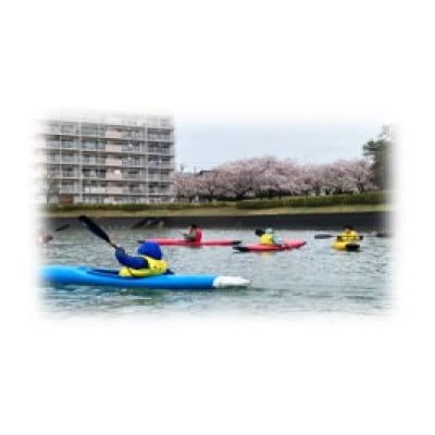 【2026年3月28日(土)・29日(日)開催】　お花見カヌー体験(2名様)