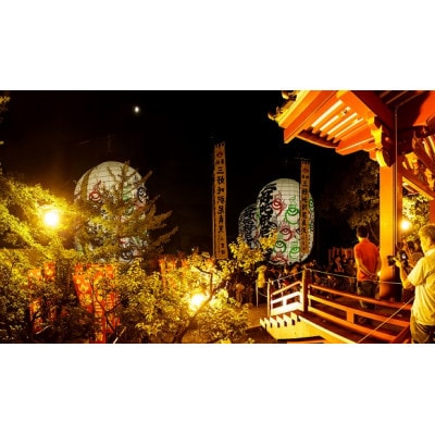 【返礼品なし】スポーツ、文化の振興に関する事業