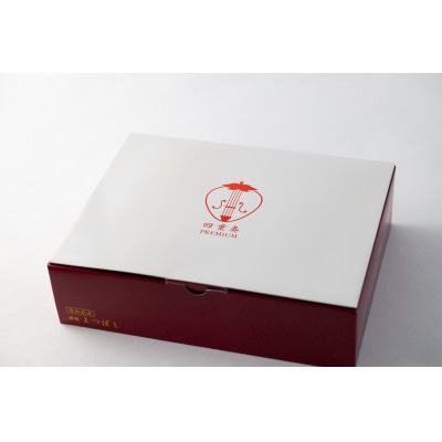 【産直】完熟よつぼし『四重奏プレミアム』　愛知県みよし市　【配送不可地域：離島・北海道・沖縄県】