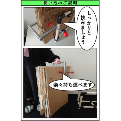 【ダンボールキーパー＆キャッチャーセット】