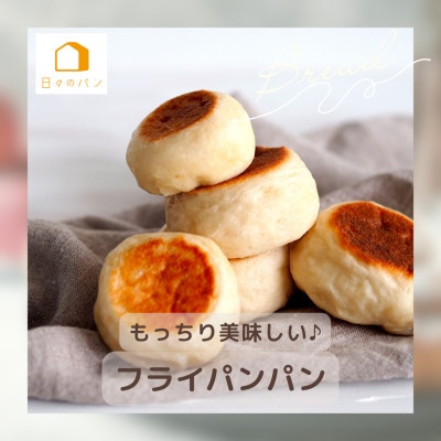 愛知県みよし市/日々のパン教室 maripan 体験レッスン(2メニューor2名様分)