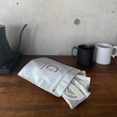 【自家焙煎珈琲】おうちドリップバッグ　(7個入り)×2種類