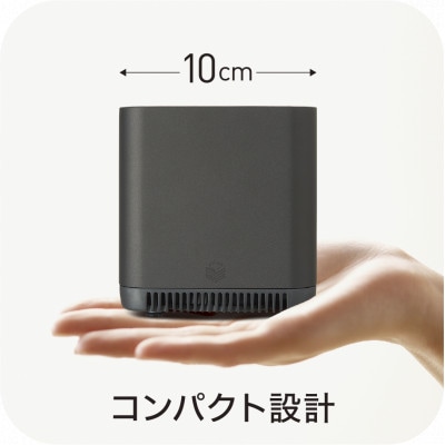 【手のひらサイズの《日本製》小型空気清浄機】エアプロテクターエアペックAP-2K20DGディムグレイ