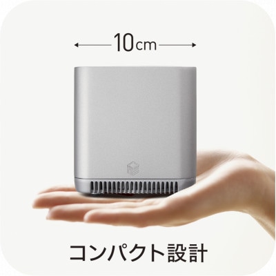 【手のひらサイズの《日本製》小型空気清浄機】エアプロテクターエアペックAP-2K20SVシルバー
