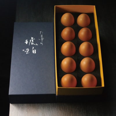 たまゆら琥珀　10個入り【配送不可地域：離島】