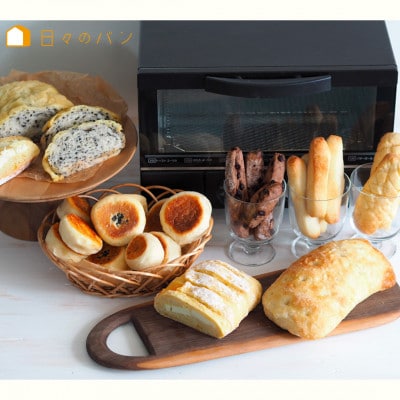 愛知県みよし市/日々のパン教室 maripan/麻衣子のMy粉レッスン体験チケット