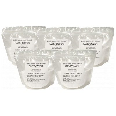 酸素系漂白剤　高機能酸素系洗剤　OXYPOWER　500g×5袋セット