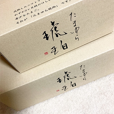 【毎月定期便】たまゆら琥珀　50個　定期便全12回【配送不可地域：離島】