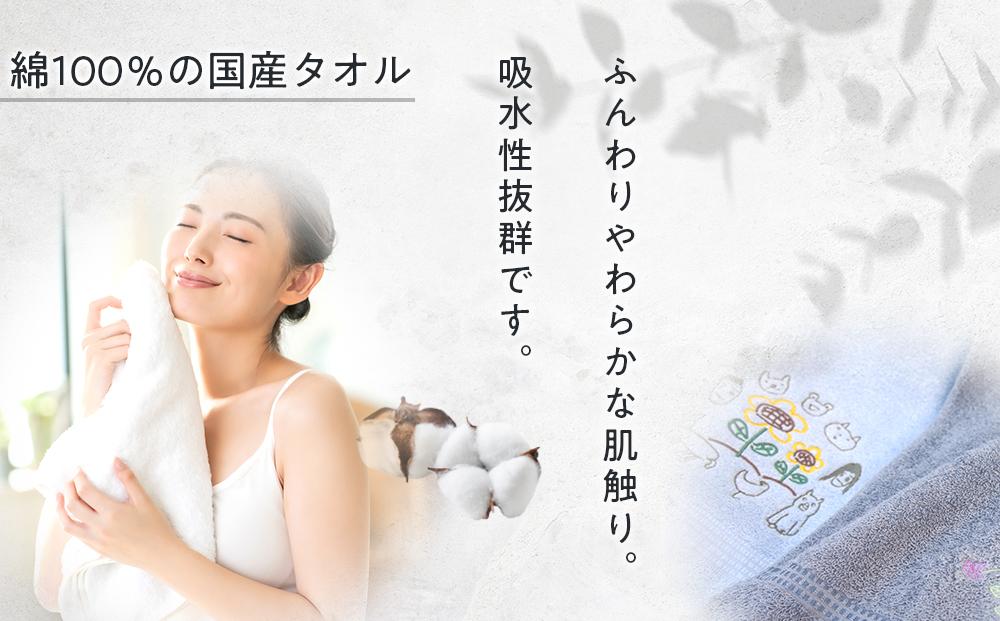 【障害福祉サービス事業所】みんなの絵タオルセット（青）