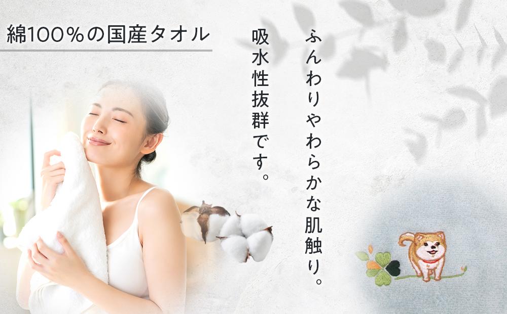 【障害福祉サービス事業所】ハナコちゃんのタオルセット