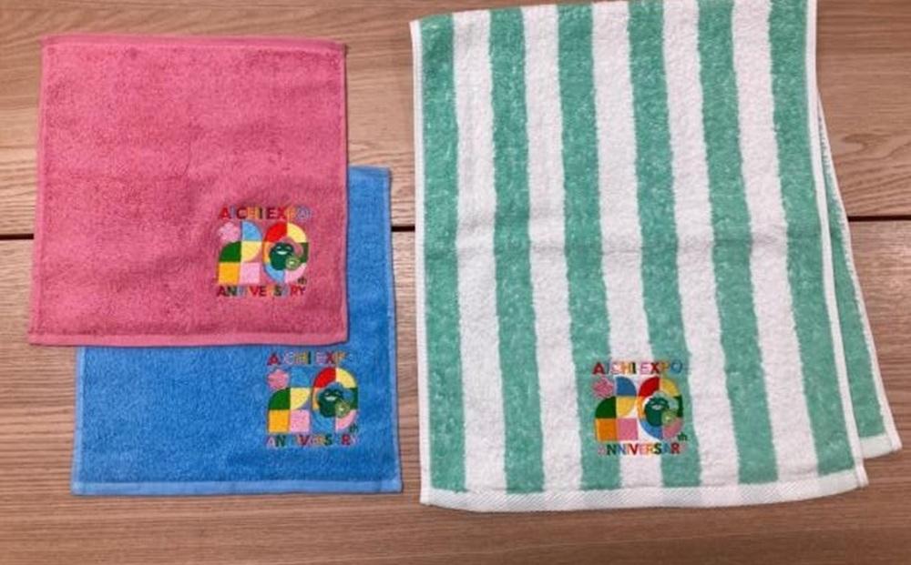 【障害福祉サービス事業所】愛・地球博20祭モリゾー・キッコロのタオルセット