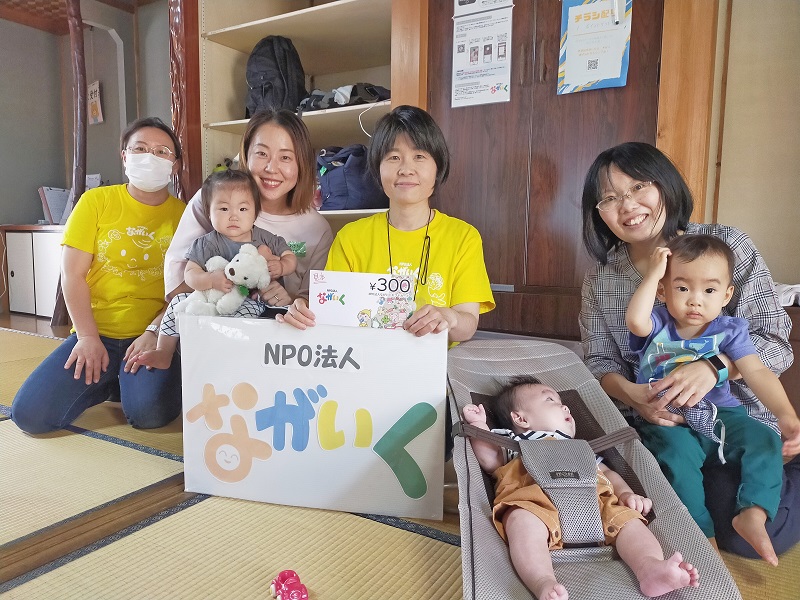 子育てシェアの家ぽんぽん　ギフトカード15000円分