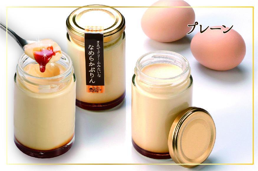 なめらかぷりん6個【プレーン6個セット】