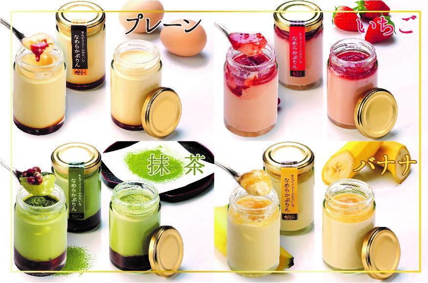 なめらかぷりん6個【S6☆プレーン3・いちご1・バナナ1・抹茶1】