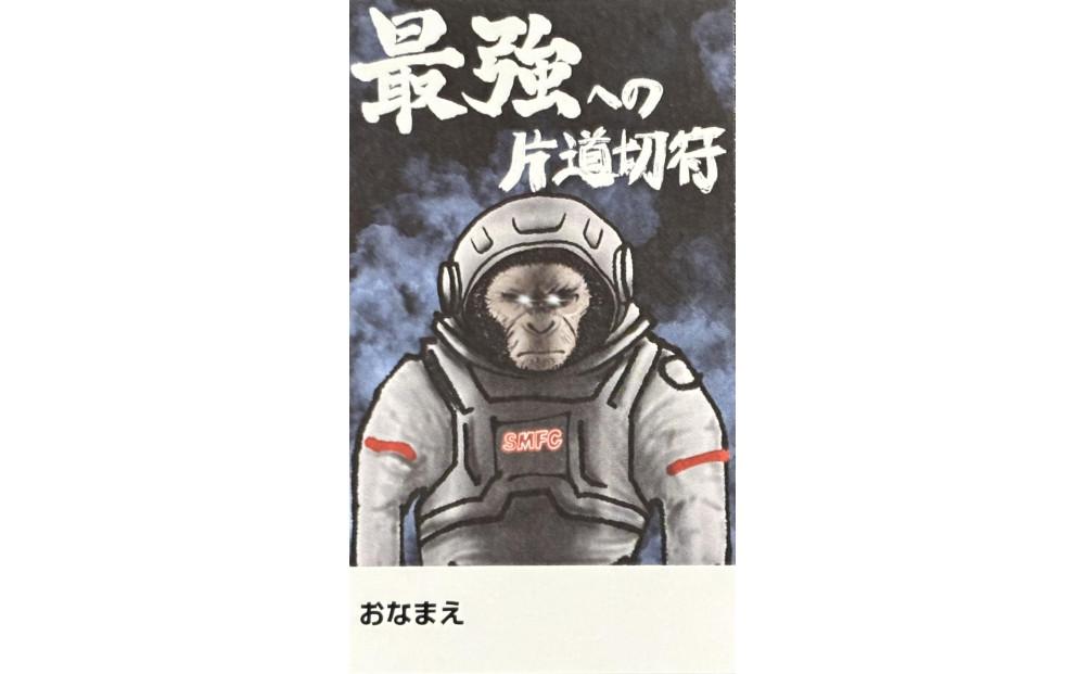 パルクールパーク「MAX ATTACK藤が丘」　最強への片道切符(月パス)