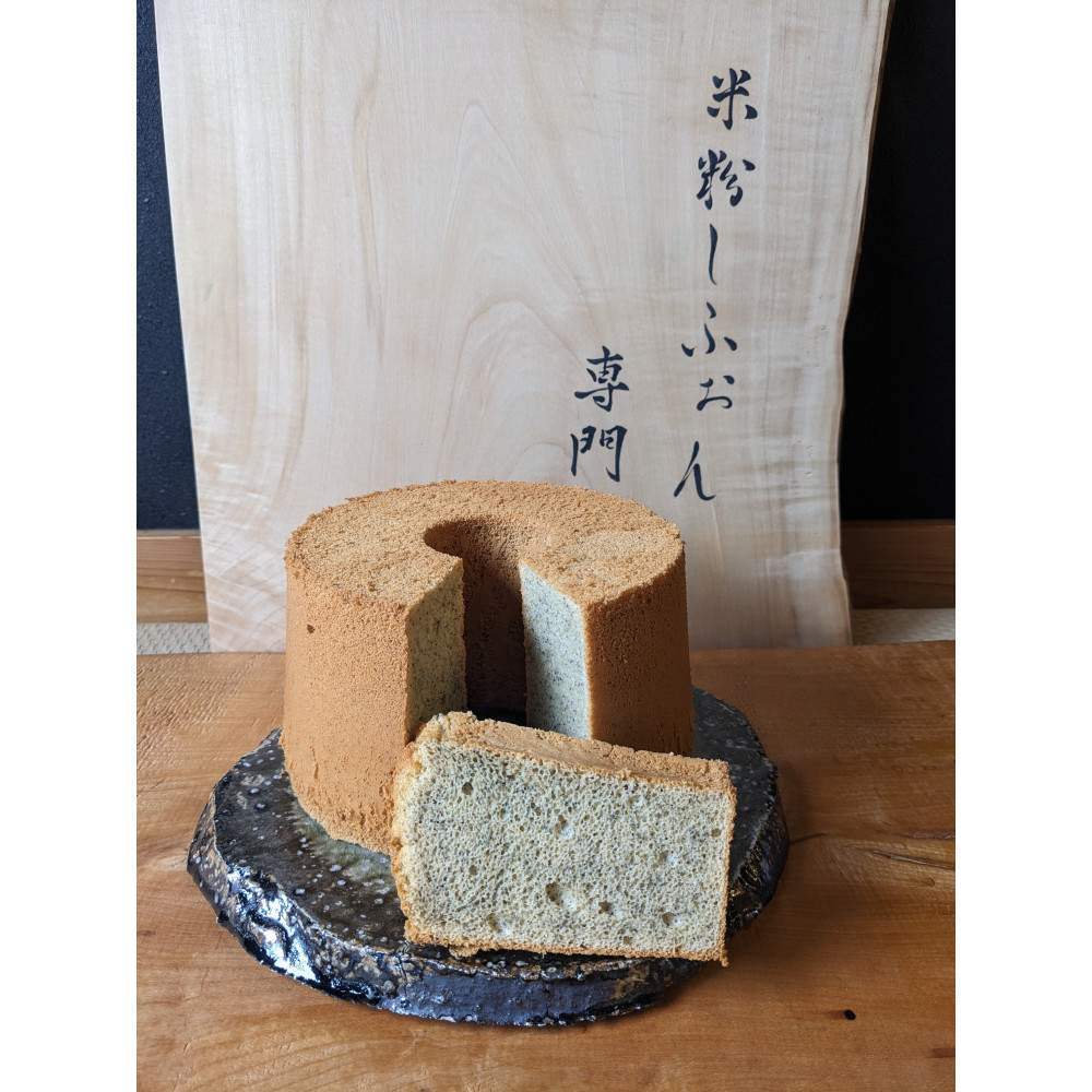 ふるさと納税で味わう、和のふんわり贅沢米粉しふぉんケーキ、黒豆きな粉［ 黒豆きな粉 米粉シフォンケーキ 和スイーツ 国産材料 グルメ おいしい 人気 おすすめ ギフト プレゼント お取り寄せ 通販 送料無料 ふるさと納税 ］