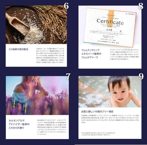 ボディソープ ゴールデンロッド 500ml 33回 世界初 植物エキス 保湿 無着色 天然 ギフト 日本製 美容 化粧品 雑草 セイタカアワダチソウ