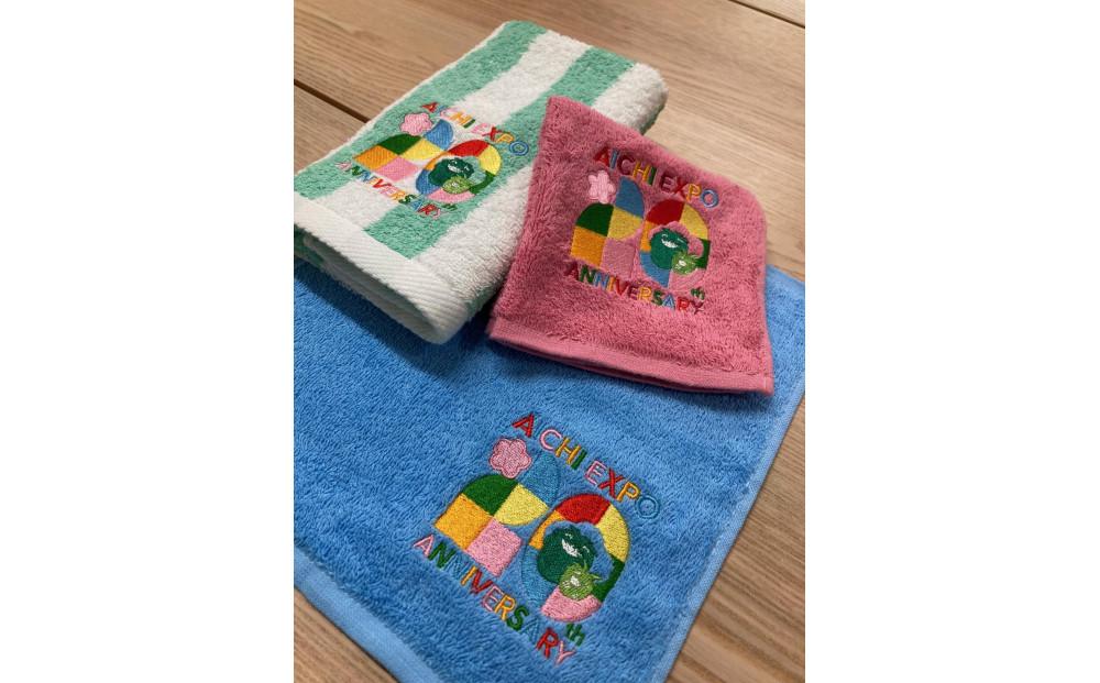 【障害福祉サービス事業所】愛・地球博20祭モリゾー・キッコロのタオルセット