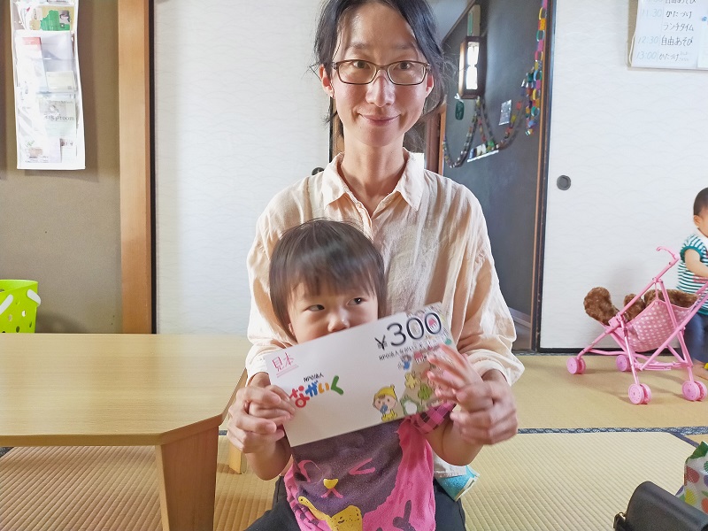 子育てシェアの家ぽんぽん　ギフトカード15000円分