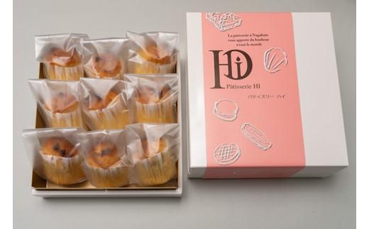 ながくて ポテト 9個入り