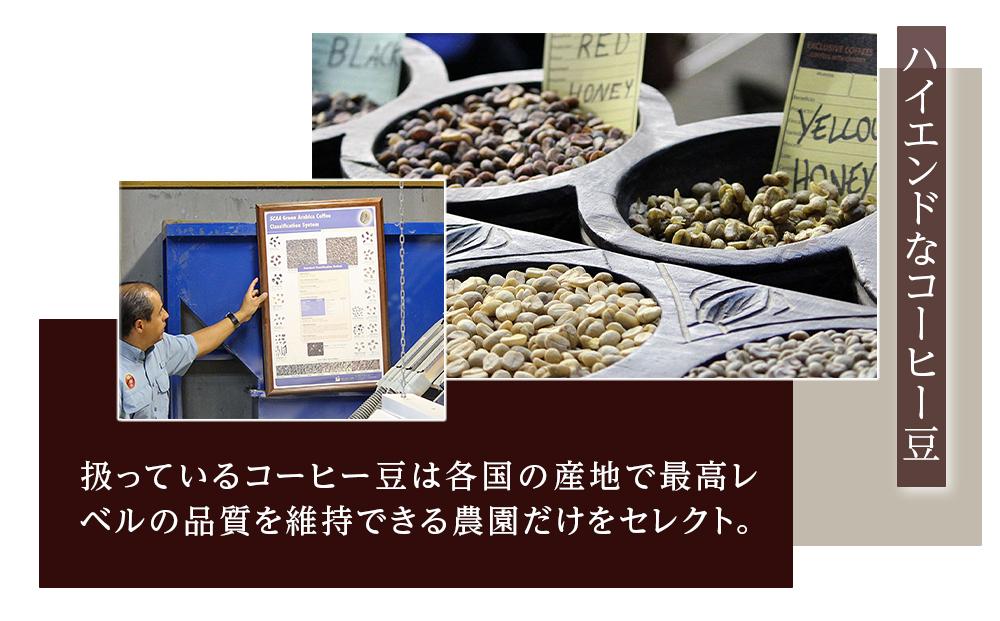 長久手ブレンド珈琲豆＆季節ブレンド珈琲豆＆ドリップパック　セット