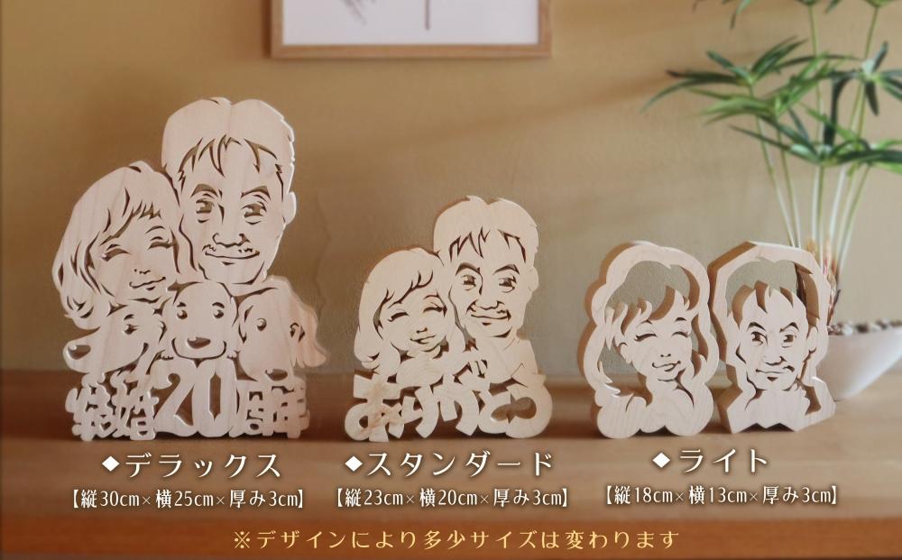 木顔絵～デラックス