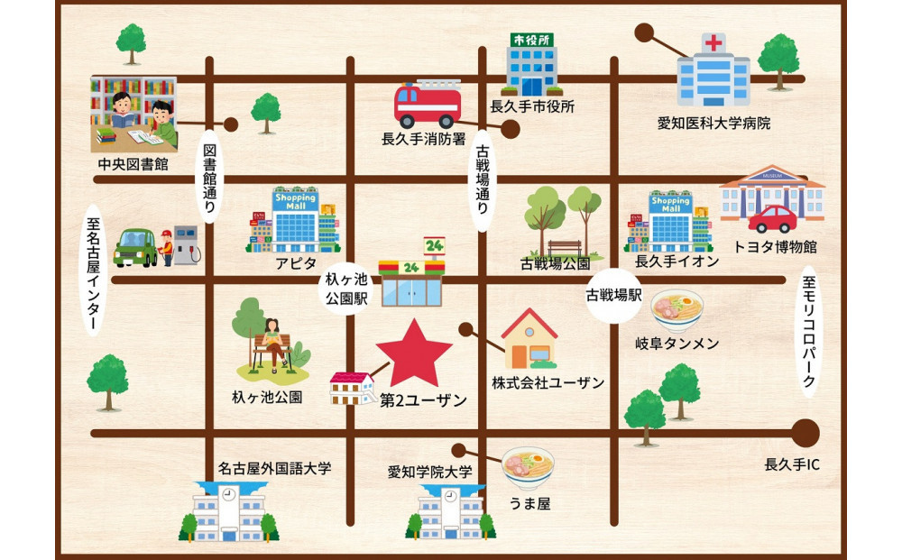 長久手市内での短期入居体験 (1ヶ月)