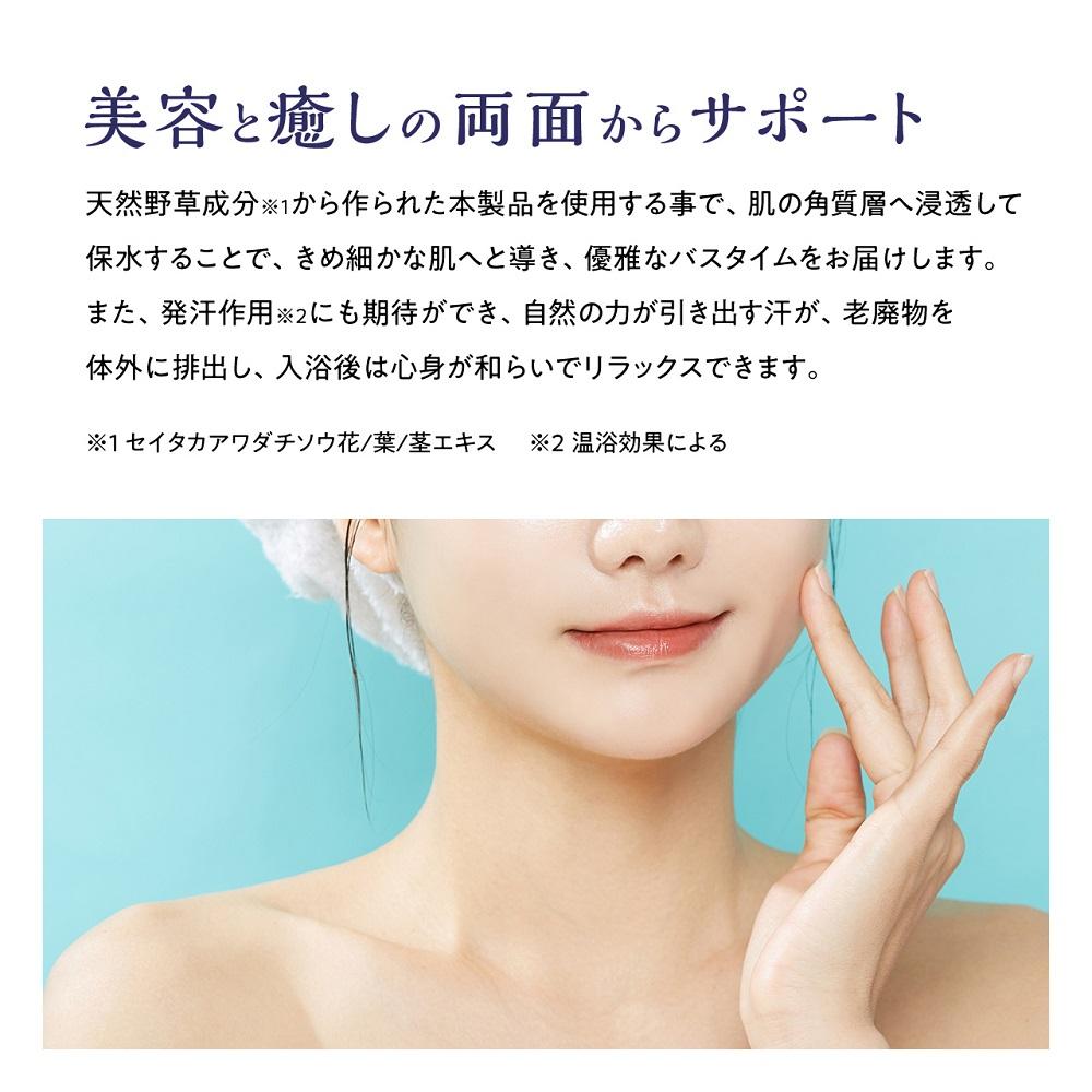 100％天然原料　入浴剤 バスソルト ゴールデンロッド1000g（1回15g使用で66回分）