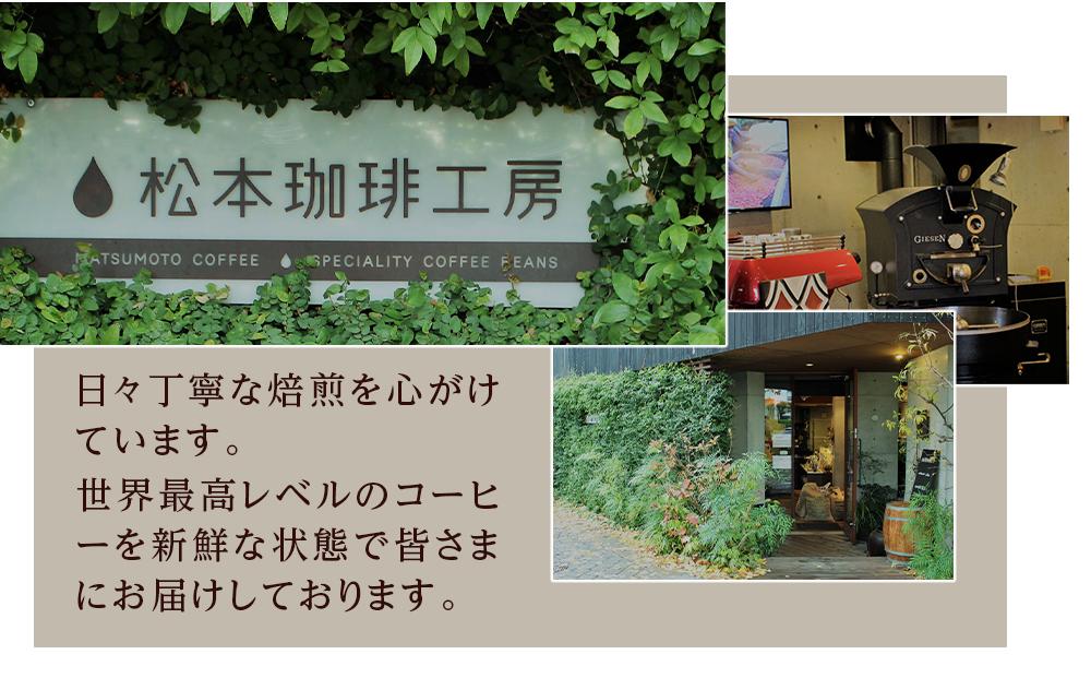 長久手ブレンド珈琲豆＆季節ブレンド珈琲豆＆ドリップパック　セット