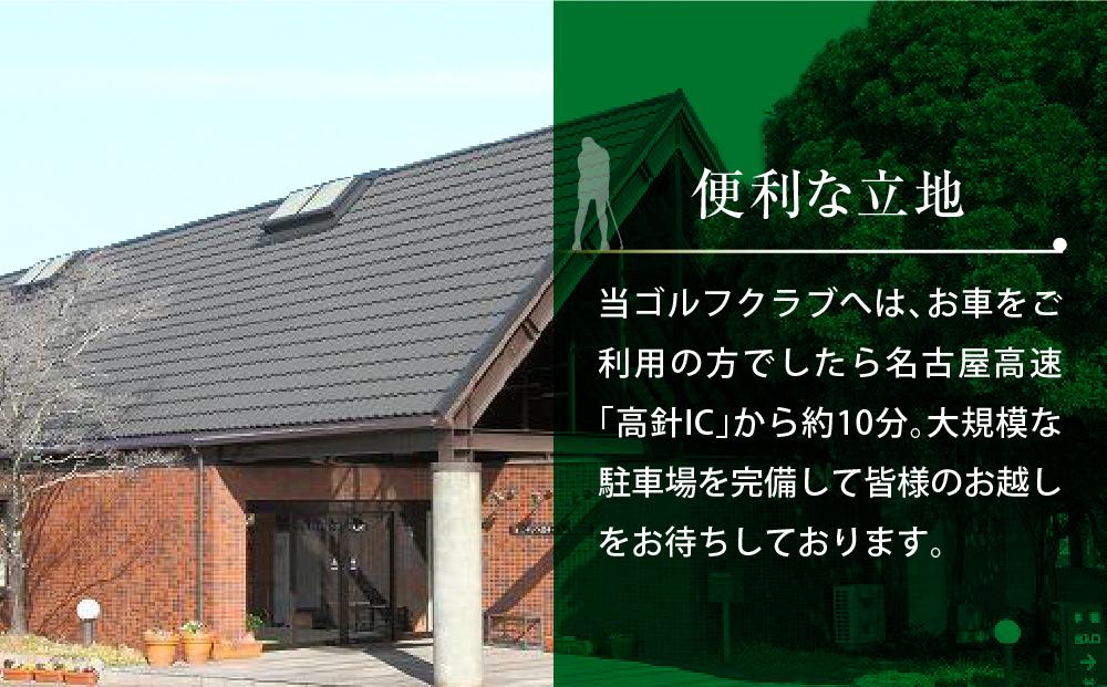 極楽ジャンボリーゴルフ倶楽部　ゴルフ練習場利用券【9,000円分】[ ゴルフ場 ゴルフ 利用券 チケット ごるふ golf 券 極楽ジャンボリーゴルフ倶楽部 プレー券 父の日 ギフト プレゼント 初心者 上級者 練習場 パター バンカー レッスン 練習 趣味 スポーツ アウトドア ]