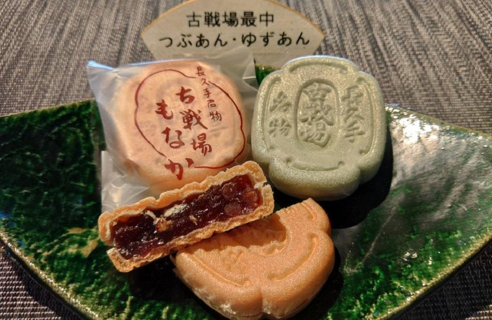 創業60年老舗和菓子店の「古戦場もなか」20個［ 創業60年 老舗 和菓子 古戦場もなか 最中 もなか つぶ餡 ゆず餡 お菓子 和スイーツ 人気 おすすめ ギフト プレゼント お取り寄せ 通販 送料無料 ふるさと納税 ］