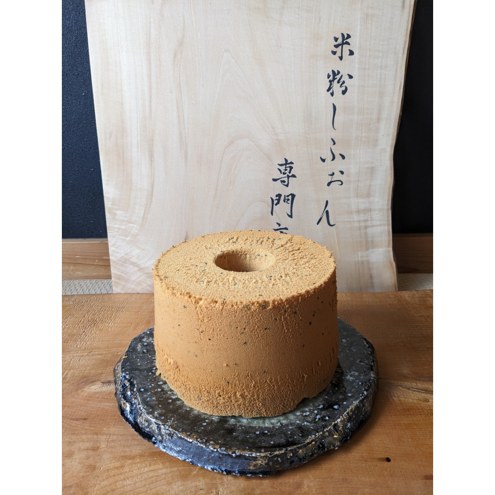 ふるさと納税で味わう、和のふんわり贅沢米粉しふぉんケーキ、黒豆きな粉［ 黒豆きな粉 米粉シフォンケーキ 和スイーツ 国産材料 グルメ おいしい 人気 おすすめ ギフト プレゼント お取り寄せ 通販 送料無料 ふるさと納税 ］