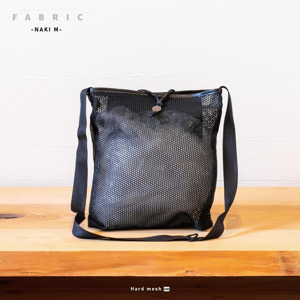 パッカブル 縦型ショルダー　NAKI 【M】Hard mesh｜人気バッグ おすすめショルダー［ パッカブル 縦型ショルダー NAKI Mサイズ Hard mesh 軽量 バッグ ショルダー 人気 おすすめ ギフト プレゼント お取り寄せ 通販 送料無料 ふるさと納税 ］