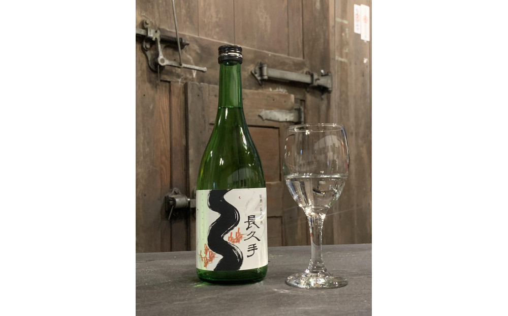 長寿の酒・長久手　純米吟醸原酒 720ml　2本セット