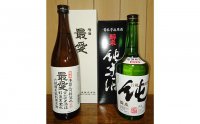 醉泉・最愛　720ml　2本セット