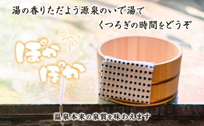 尾張温泉東海センタ−入湯回数券 11枚綴 チケット 回数券 温泉利用券 入浴 日帰り入浴 温泉 源泉100% 上質な湯 かけ流し レジャー お出かけ 家族連れ 旅行 旅 癒し 名湯 家族 クーポン 東海センター 送料無料 愛知県 蟹江町
