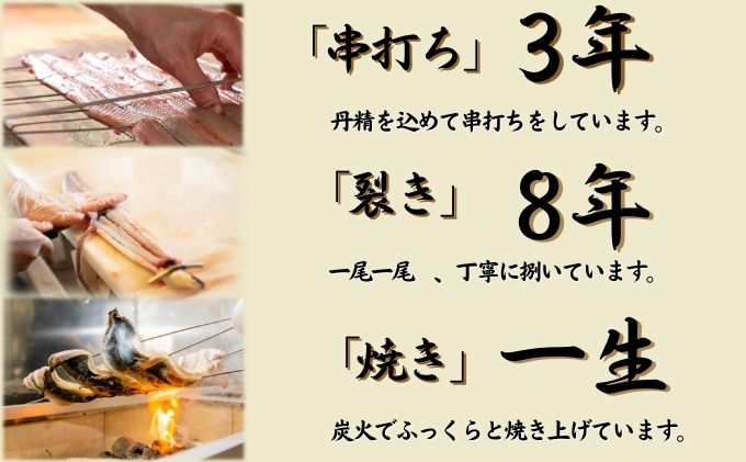 刻み柚子風味 うなぎ 白焼き 4食 2尾分 かね梅 鰻 ウナギ 柚子 ゆず 丑の日 国産 三河一色産 炭火焼き 手焼き 簡単調理 小分け 真空パック 蒲焼 うな重 うな丼 ひつまぶし グルメ 人気 ギフト 贈答 贈り物 送料無料 愛知県 【 蟹江町 】
