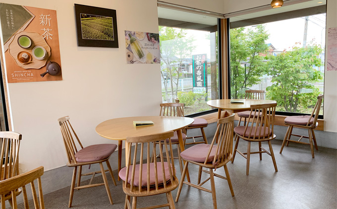 【香風園】喫茶ご利用券1,000円分